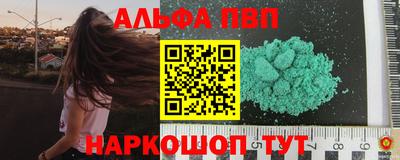 стаф Гагарин