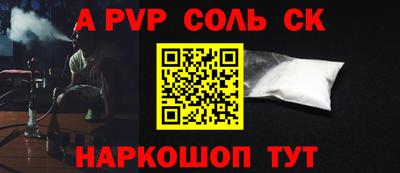 Альфа ПВП Абинск