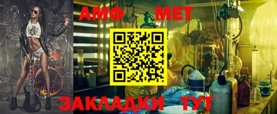 молекула духа Абакан