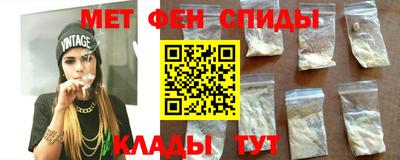 молекула духа Абакан