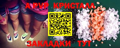 ешки Будённовск