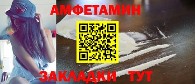 марки nbome Азнакаево