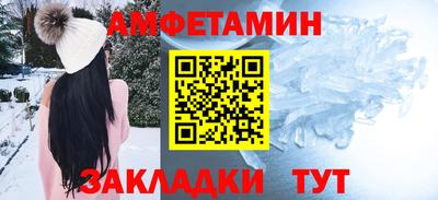 молекула духа Абакан