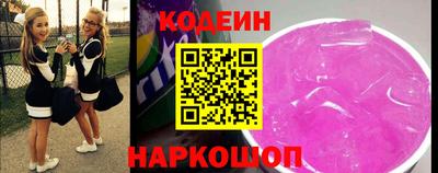 молекула духа Абакан
