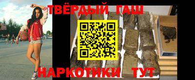 молекула духа Абакан