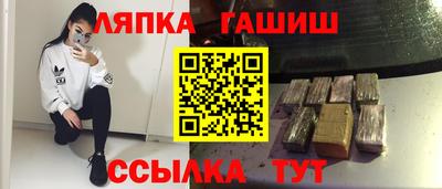 молекула духа Абакан