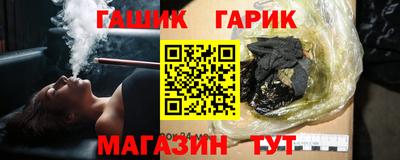 молекула духа Абакан