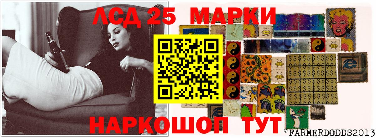 Горно-Алтайск  Лсд 25 экстази кислота  Вход с VPN 