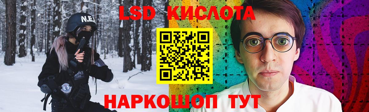 Лсд 25 экстази ecstasy Горно-Алтайск