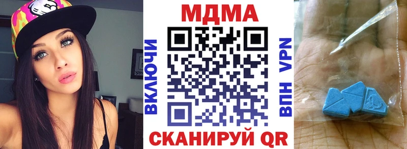 кракен ONION  Горно-Алтайск  МДМА VHQ  магазин продажи наркотиков 