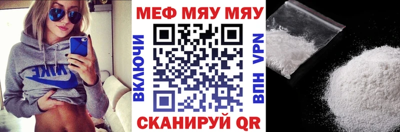 наркотики  Горно-Алтайск  МЕФ кристаллы 