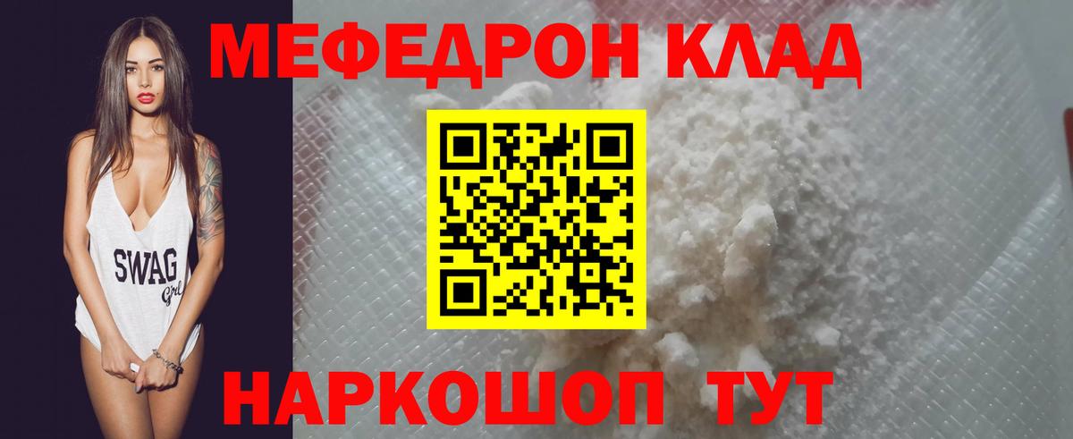 Мефедрон кристаллы  MDMA  Кокаин  Горно-Алтайск  Вход с VPN  Канабис  ГАШИШ 