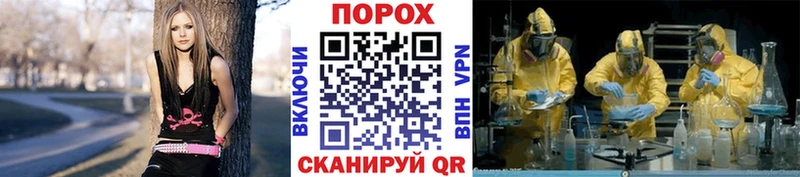 хочу Горно-Алтайск МЕТАМФЕТАМИН Декстрометамфетамин 99.9%