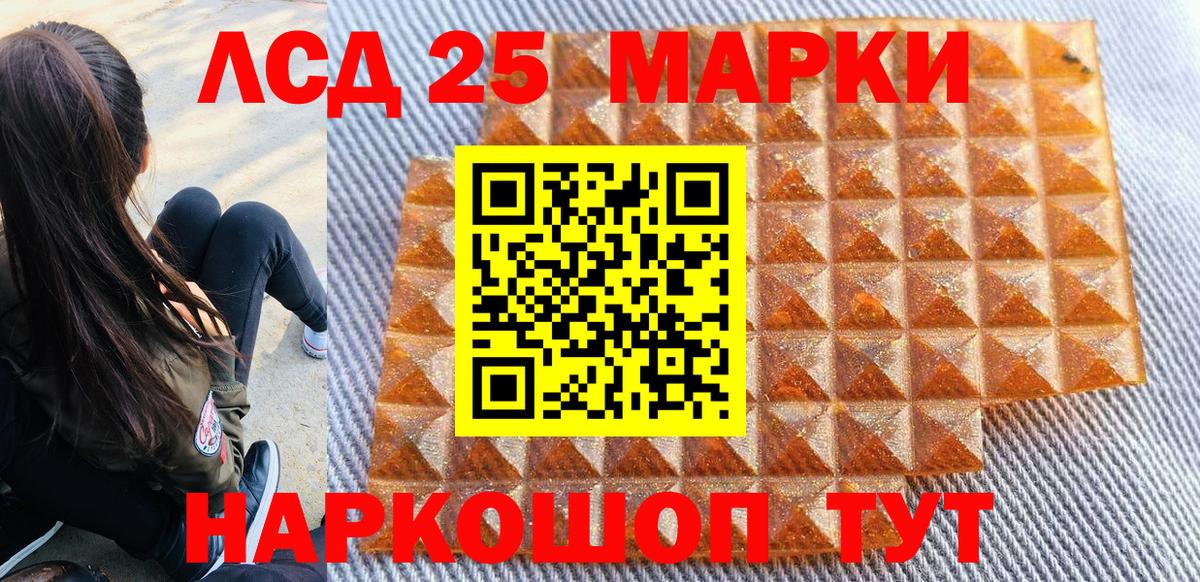 Горно-Алтайск  Марки N-bome 1,8мг  Марки N-bome  Вход с VPN  хочу наркоту  Марки N-bome 1,8мг 