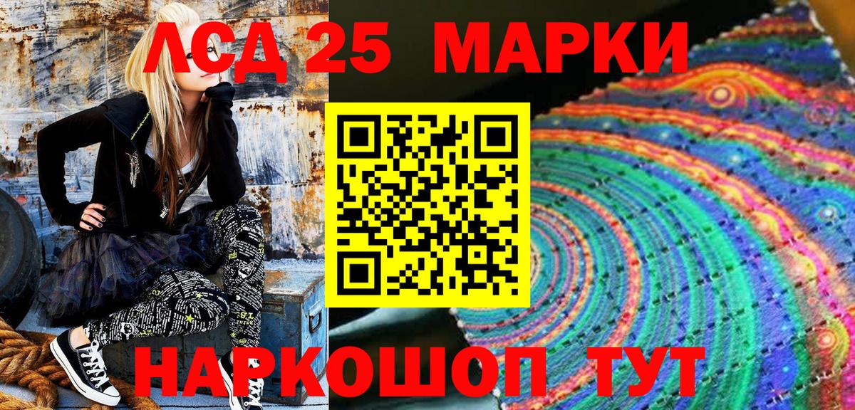 Наркотические марки  Горно-Алтайск  как найти наркотики  Марки N-bome 1500мкг 