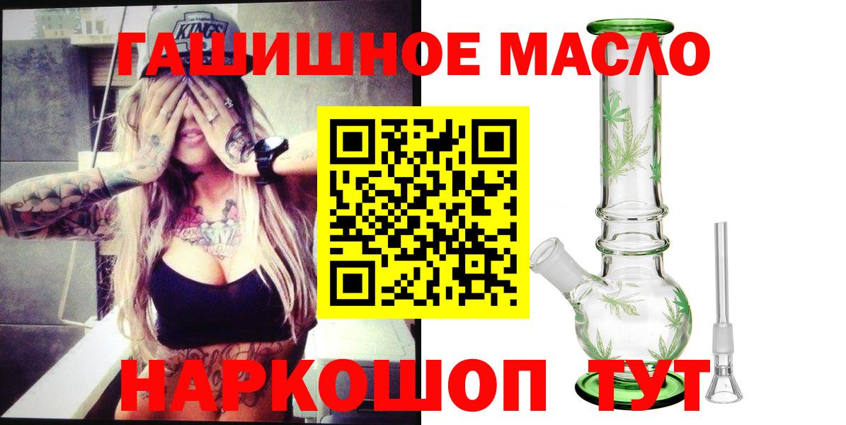 Горно-Алтайск  ТГК Wax  где можно купить   Вход с VPN  ТГК Wax 
