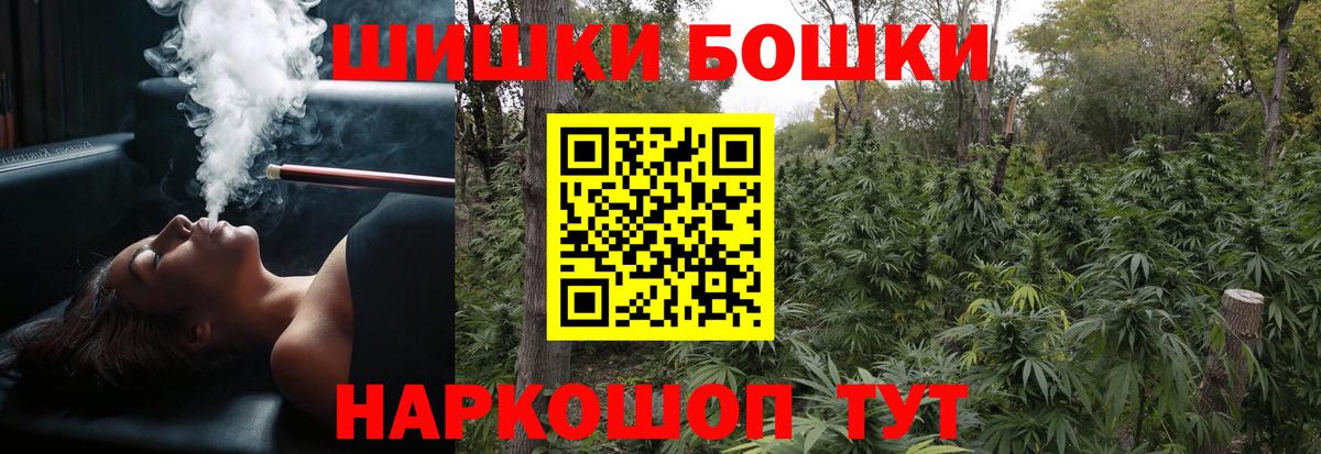 Канабис марихуана  МАРИХУАНА OG Kush  Бошки марихуана тримм  Горно-Алтайск  Марихуана THC 21% 