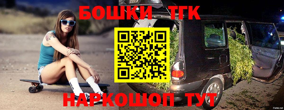 Бошки марихуана White Widow  Вход с VPN  МАРИХУАНА White Widow  Горно-Алтайск  Бошки марихуана гибрид 